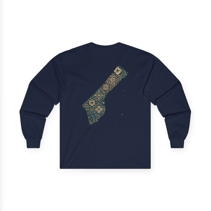 Faith-Inspired Unisex Long Sleeve Tee, Trust In Allah Shirt, Islamic Art T-Shirt, Modest Fashion, Spiritual Gift, Everyday Wear