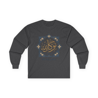 Faith-Inspired Unisex Long Sleeve Tee, Trust In Allah Shirt, Islamic Art T-Shirt, Modest Fashion, Spiritual Gift, Everyday Wear