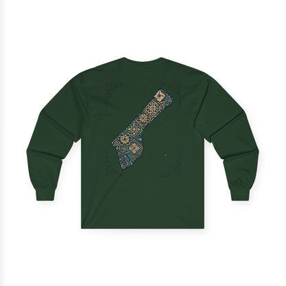 Faith-Inspired Unisex Long Sleeve Tee, Trust In Allah Shirt, Islamic Art T-Shirt, Modest Fashion, Spiritual Gift, Everyday Wear