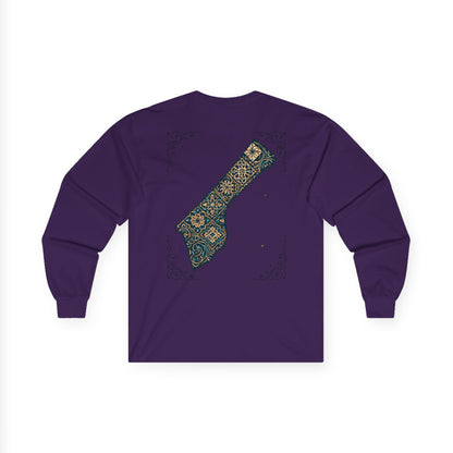 Faith-Inspired Unisex Long Sleeve Tee, Trust In Allah Shirt, Islamic Art T-Shirt, Modest Fashion, Spiritual Gift, Everyday Wear