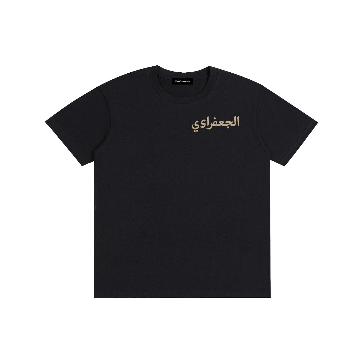 Aljafarawi T Shirt