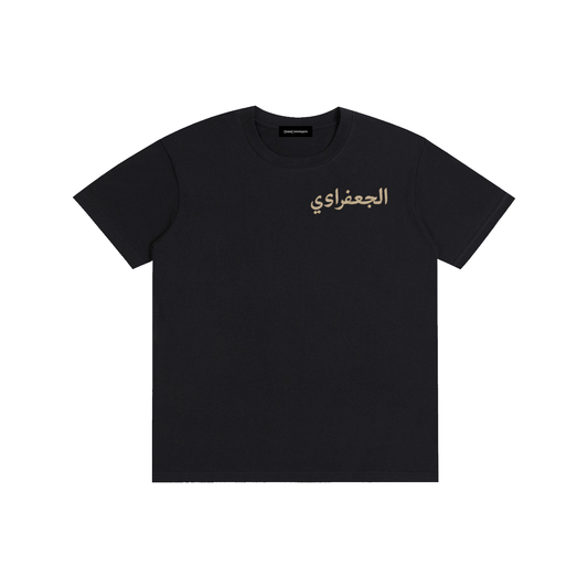Aljafarawi T Shirt
